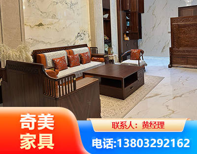 鄂尔多斯板木结合家具