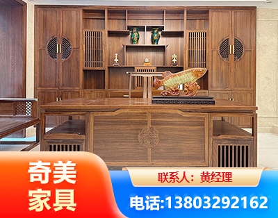 鄂尔多斯实木家具