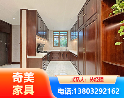 鄂尔多斯实木家具