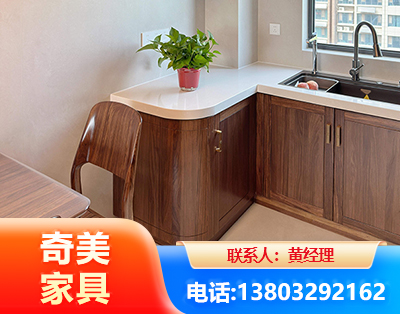 鄂尔多斯民用家具