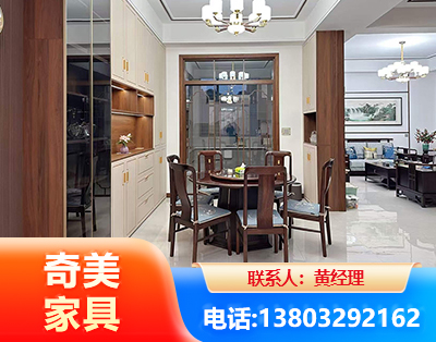 鄂尔多斯民用家具