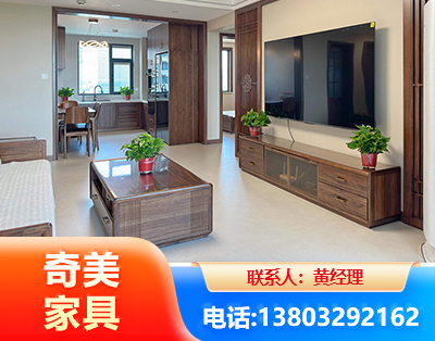 鄂尔多斯民用家具
