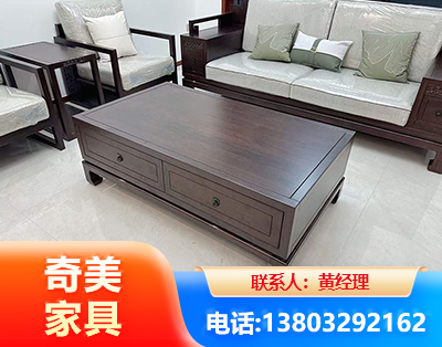 鄂尔多斯实木家具
