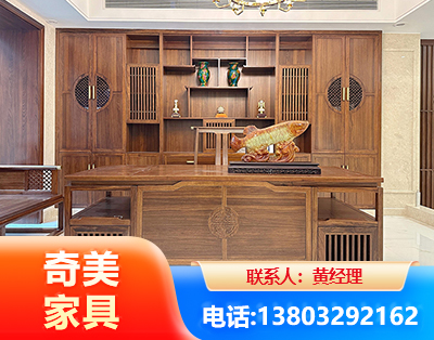 鄂尔多斯办公家具